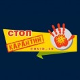 Ограничение доступа к детским площадкам