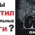 Должникам Айская 18/1