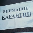 ВНИМАНИЕ!